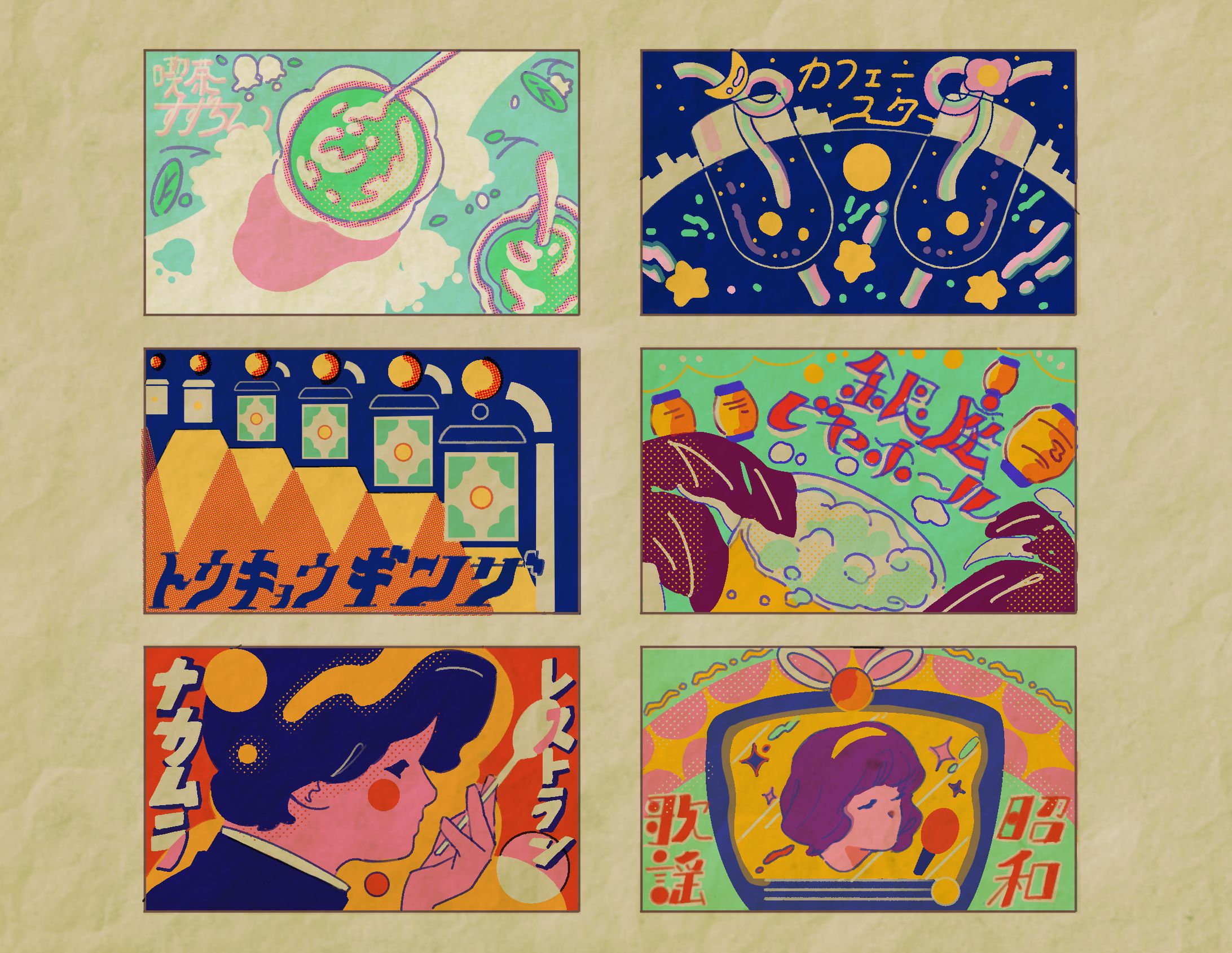 昭和風マッチラベル-1