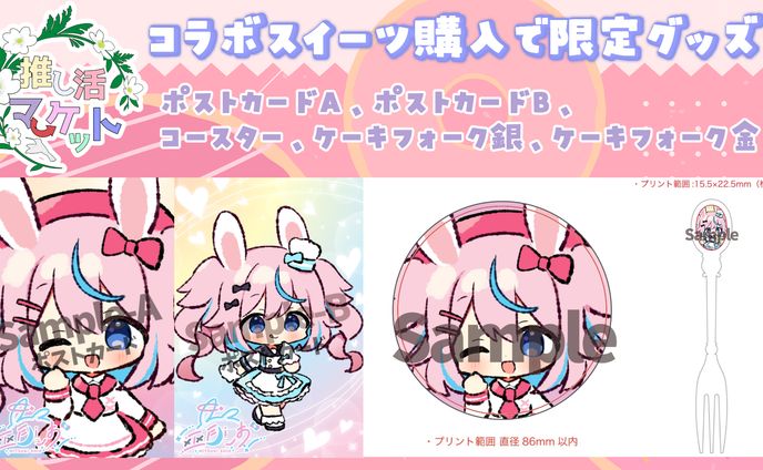 vtuber、ラジオ