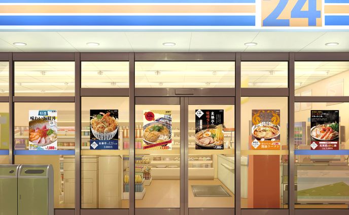 A3　レストランのポスター作製