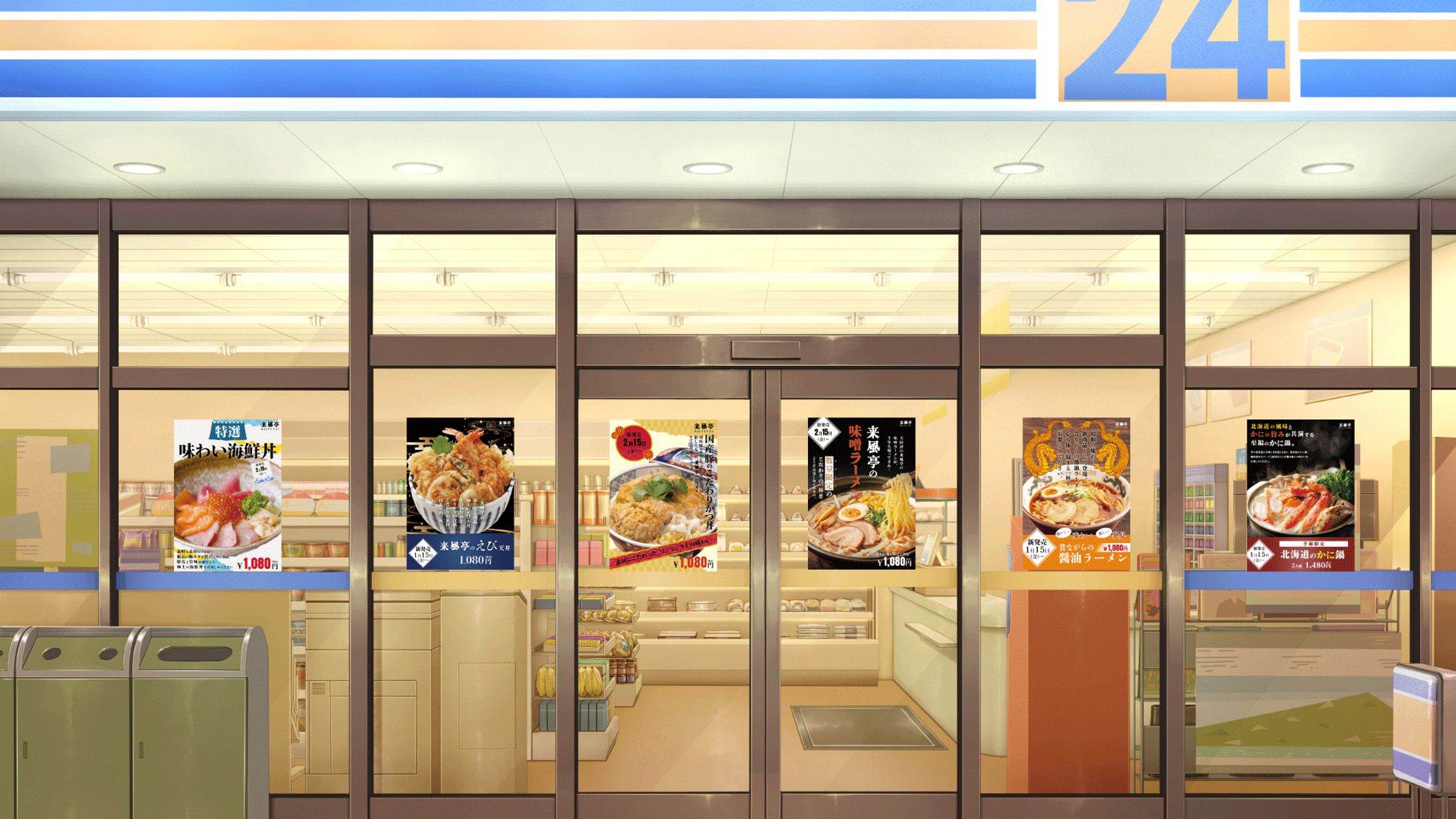 A3　レストランのポスター作製-1