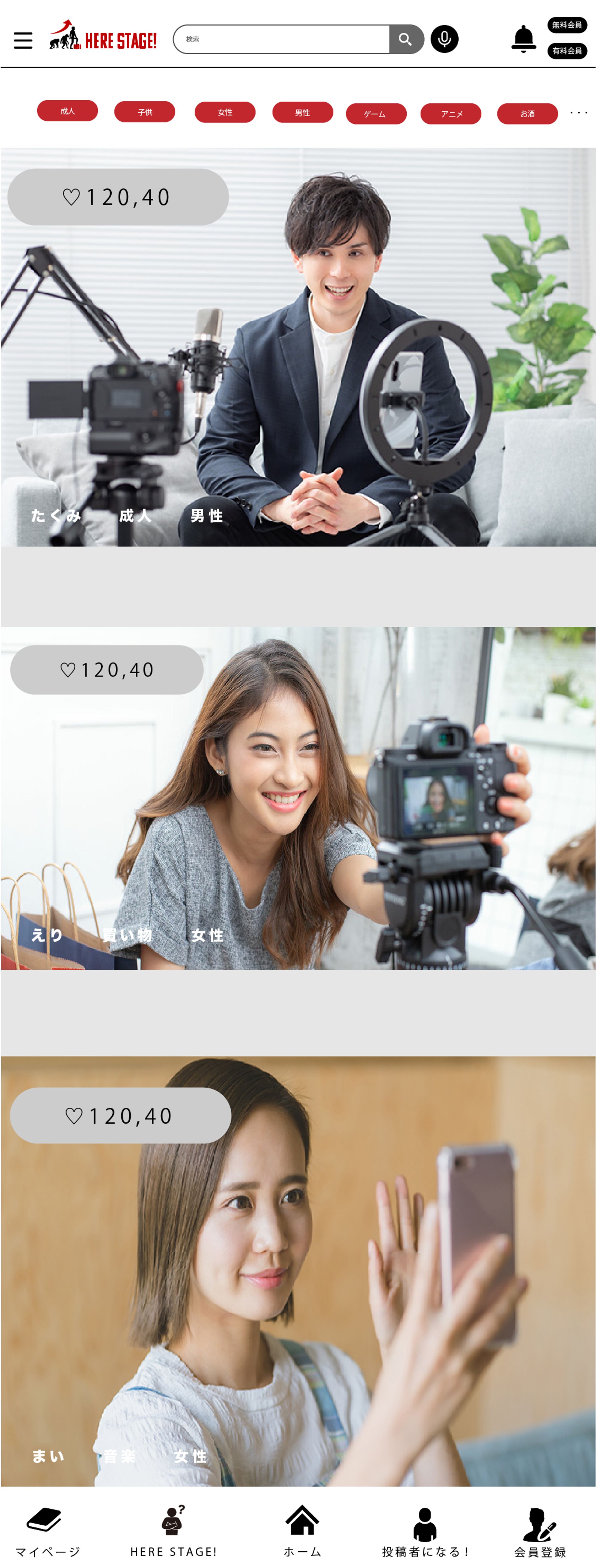スマホ用配信サイト-1