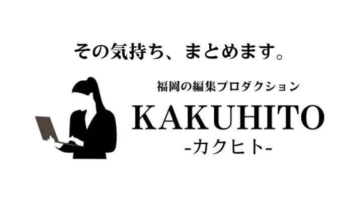 ライター・編集者、ロゴ制作