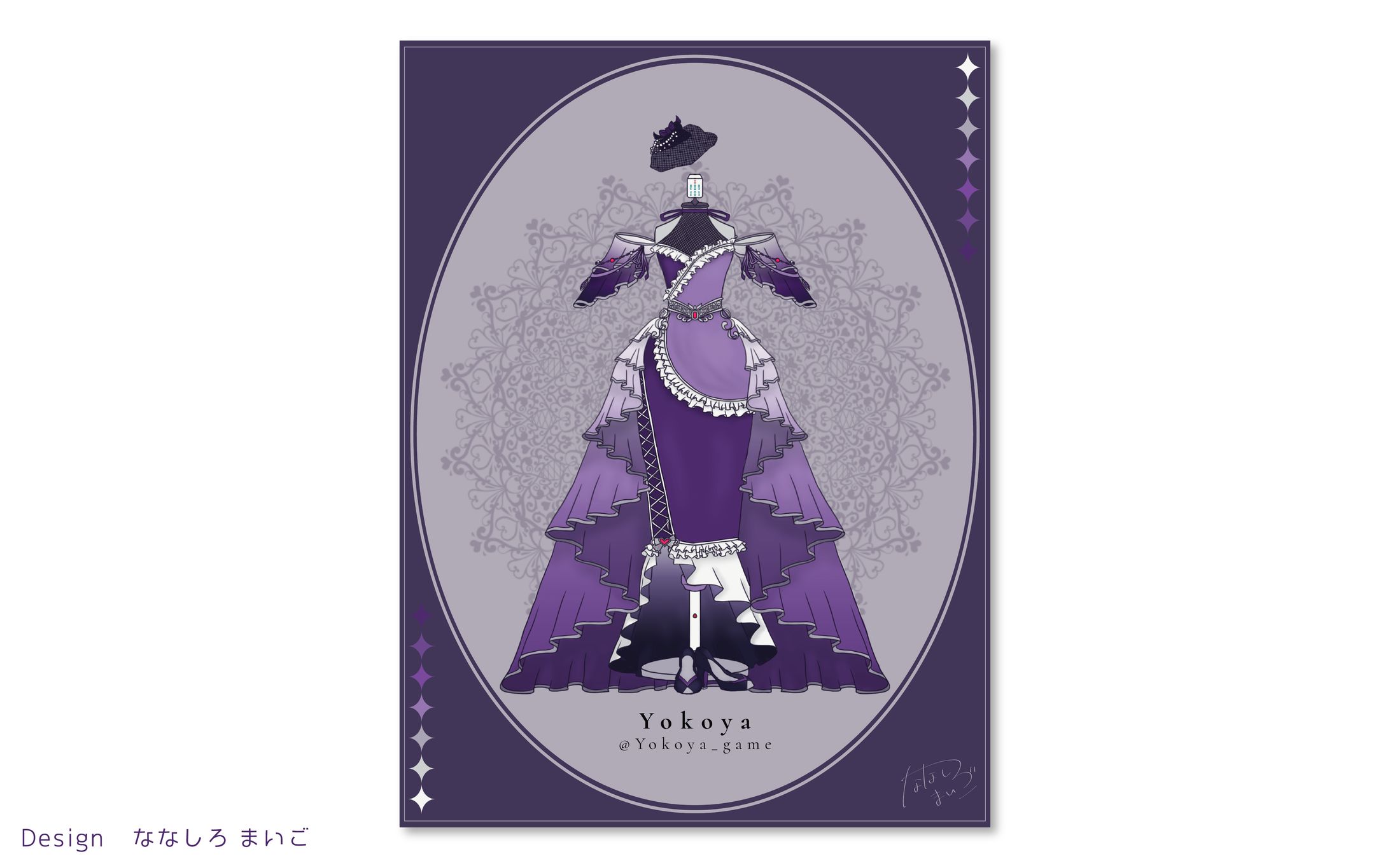 横屋 イメージドレス-1