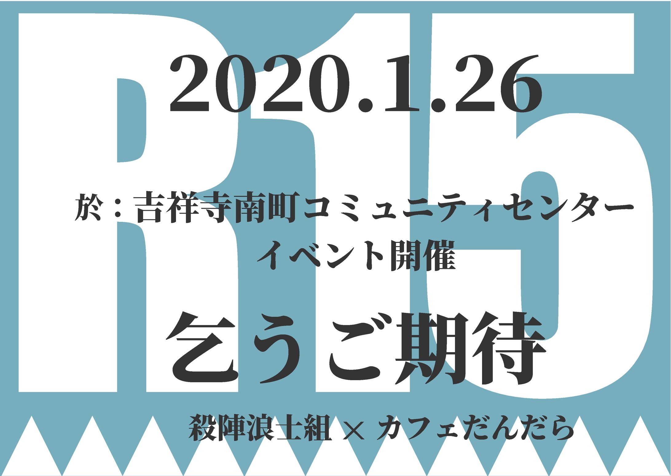 【private】イベントメモ-1