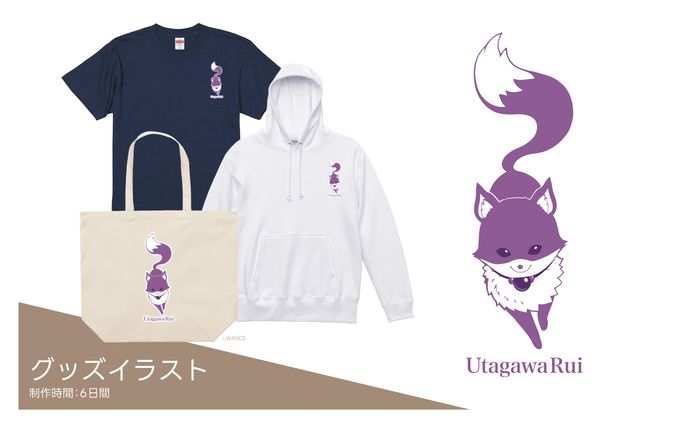 【グッズイラスト】雅楽川るい様 ×WANCE