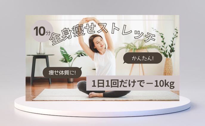 サムネイル、声真似