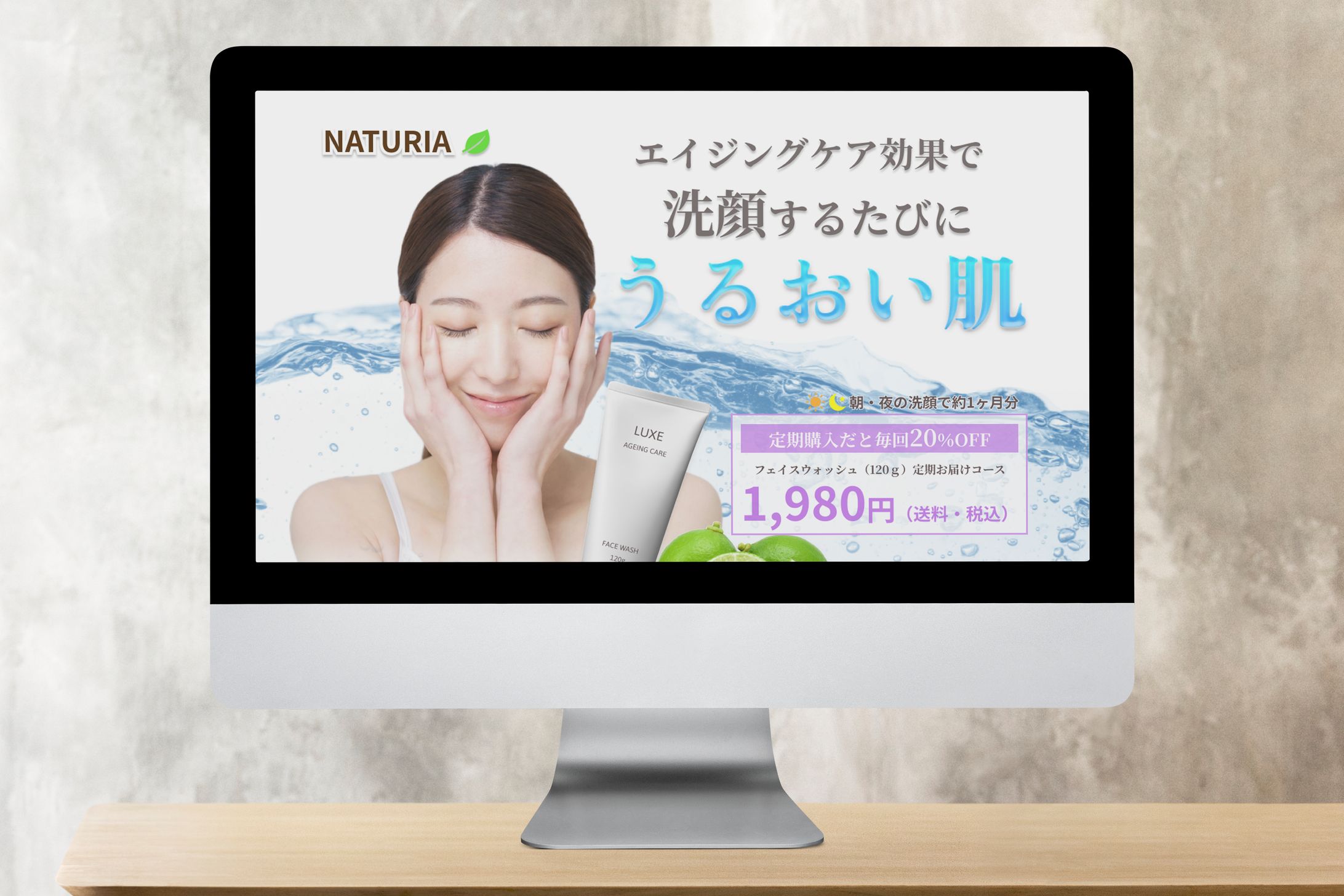 スクラブ洗顔LP-1