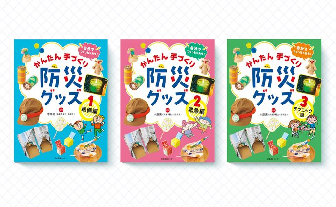 書籍、浦和レッズ