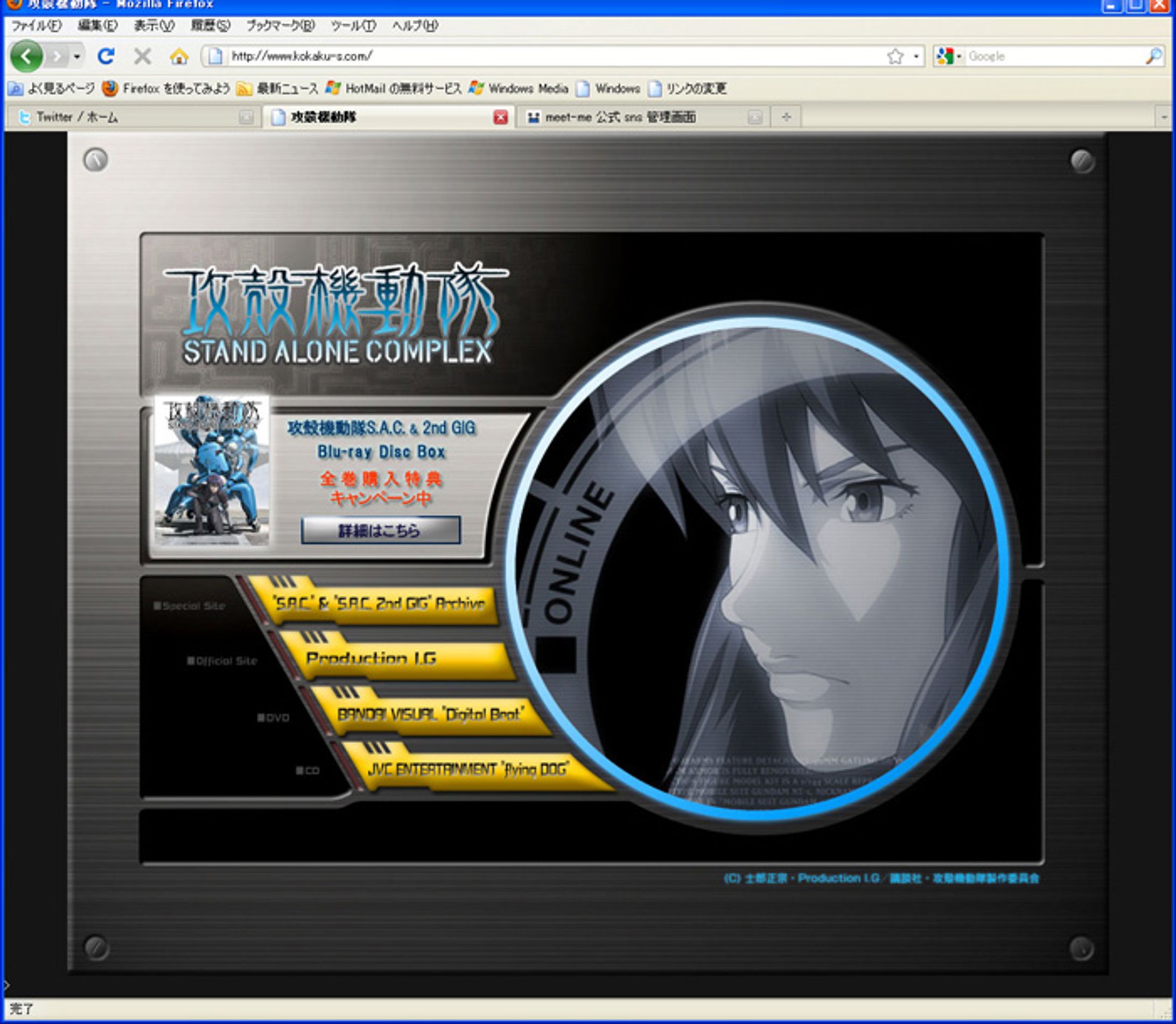 ホームページ制作-1