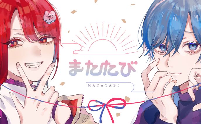 Twitter(X)ヘッダーイラスト