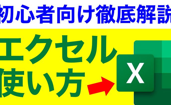 graphic designer、youtubeサムネイル
