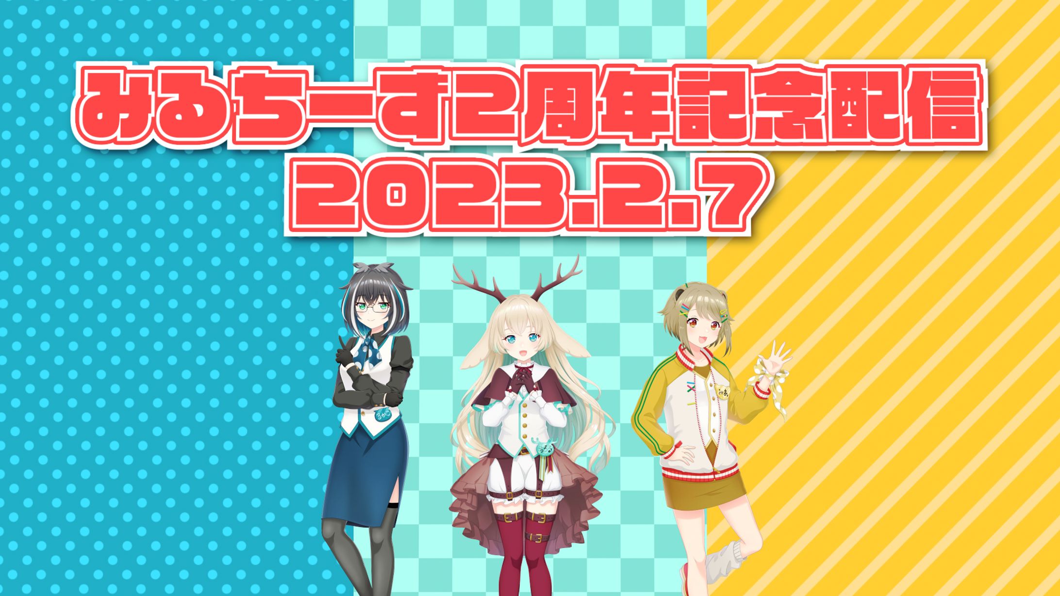 2周年記念動画【自主制作】-1