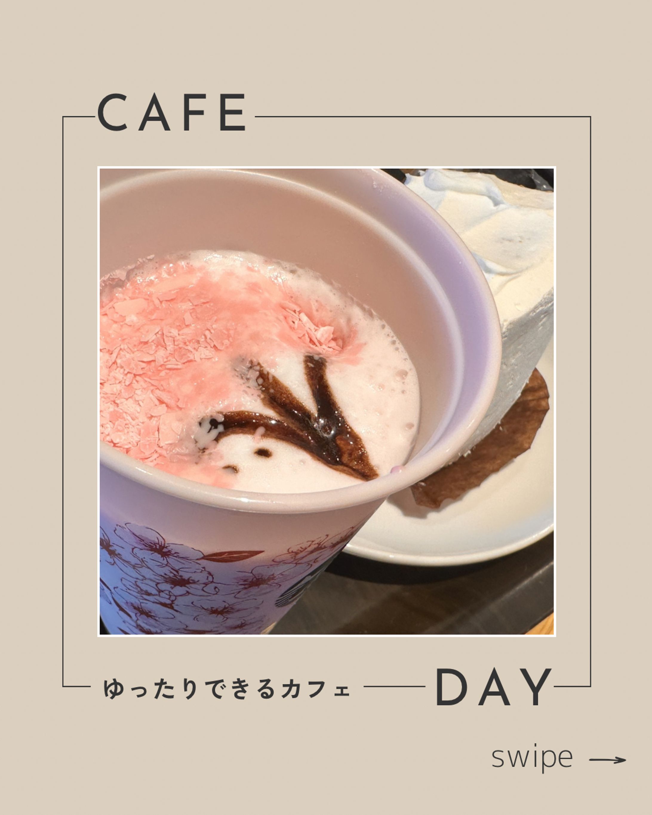 一人で楽しみたいカフェ-1