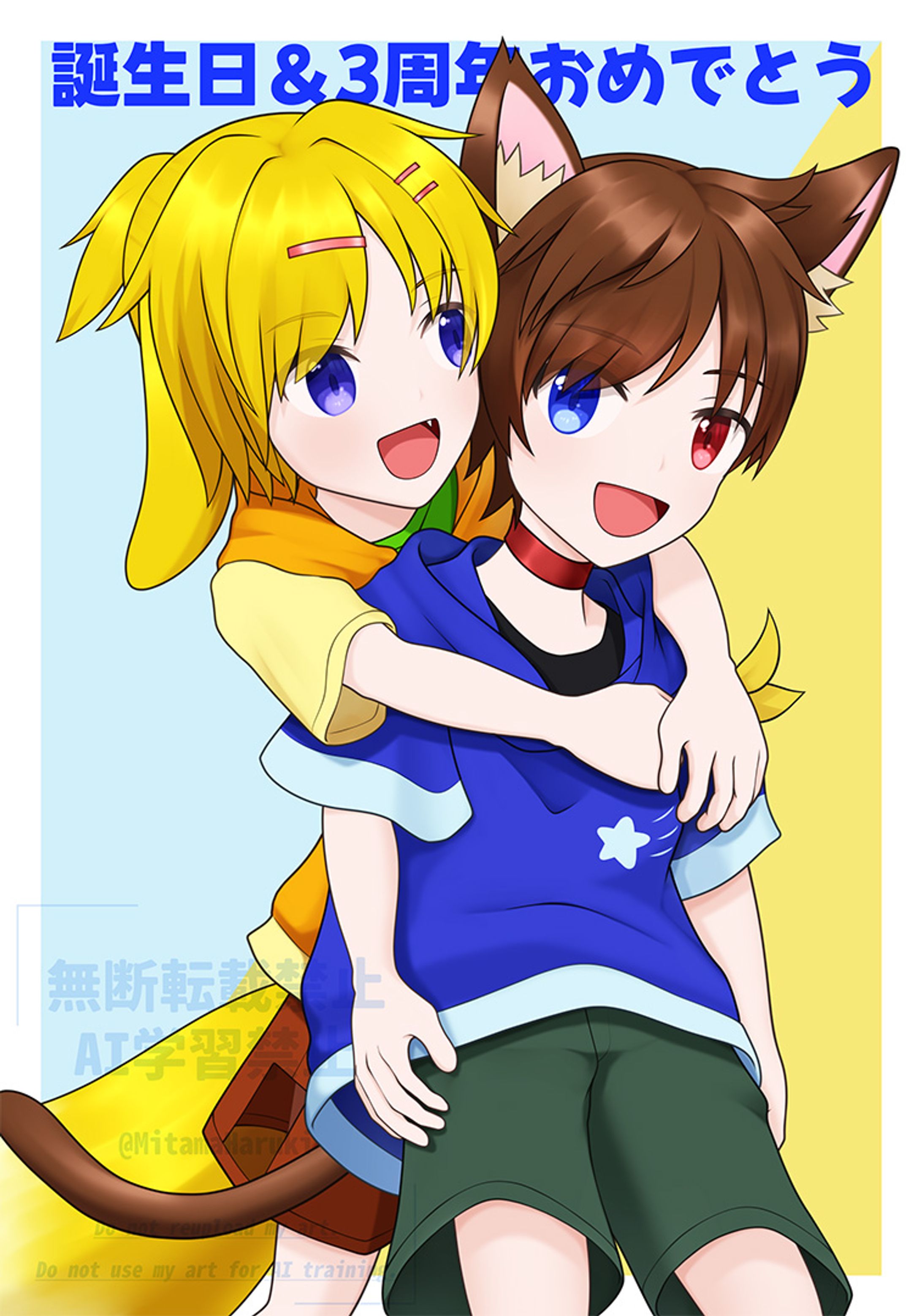 ファンアート-1