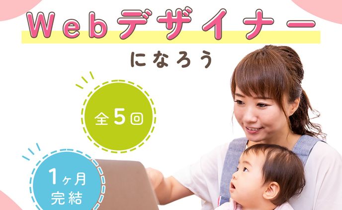 famm様バナー