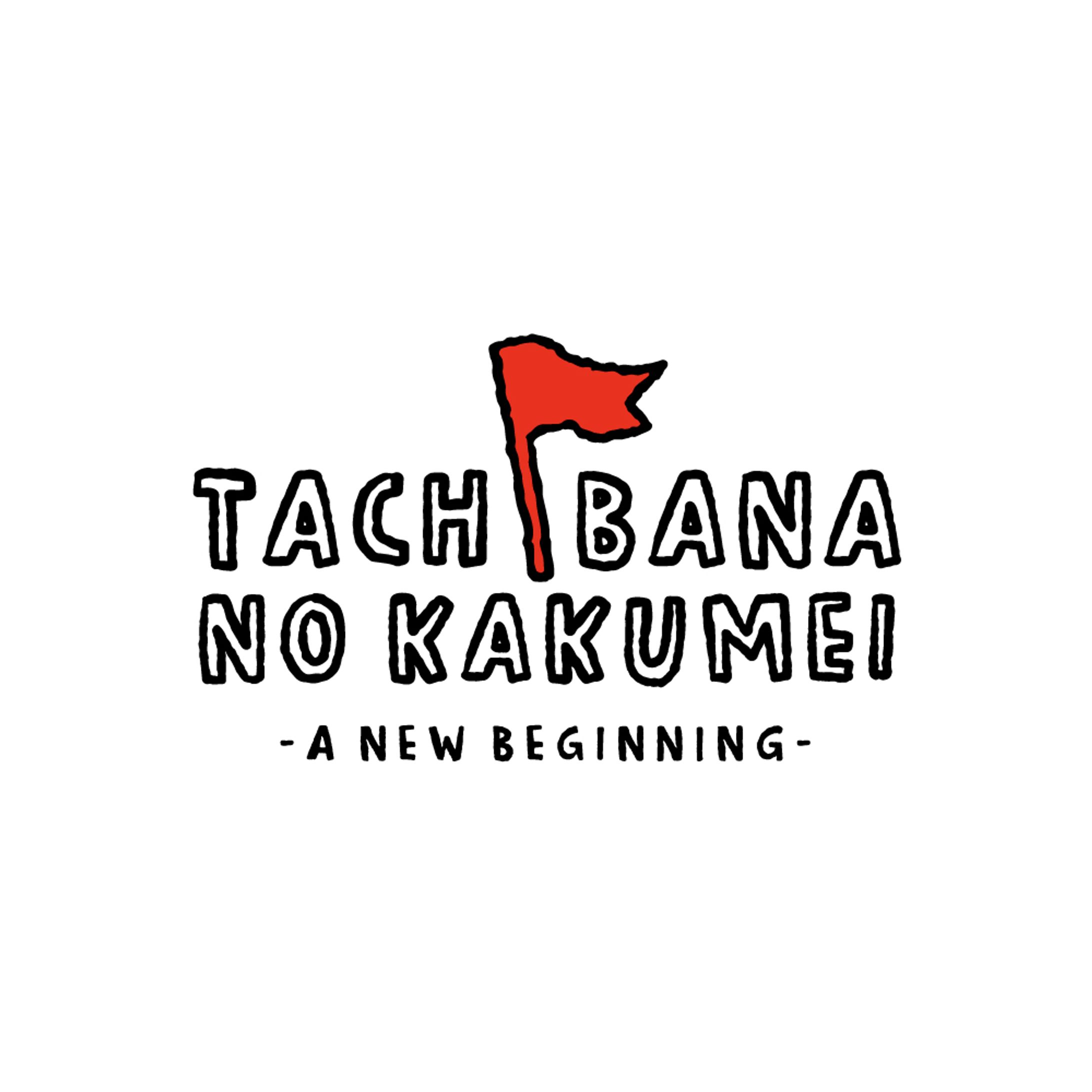 立花綾香様 ライブグッズデザイン-1