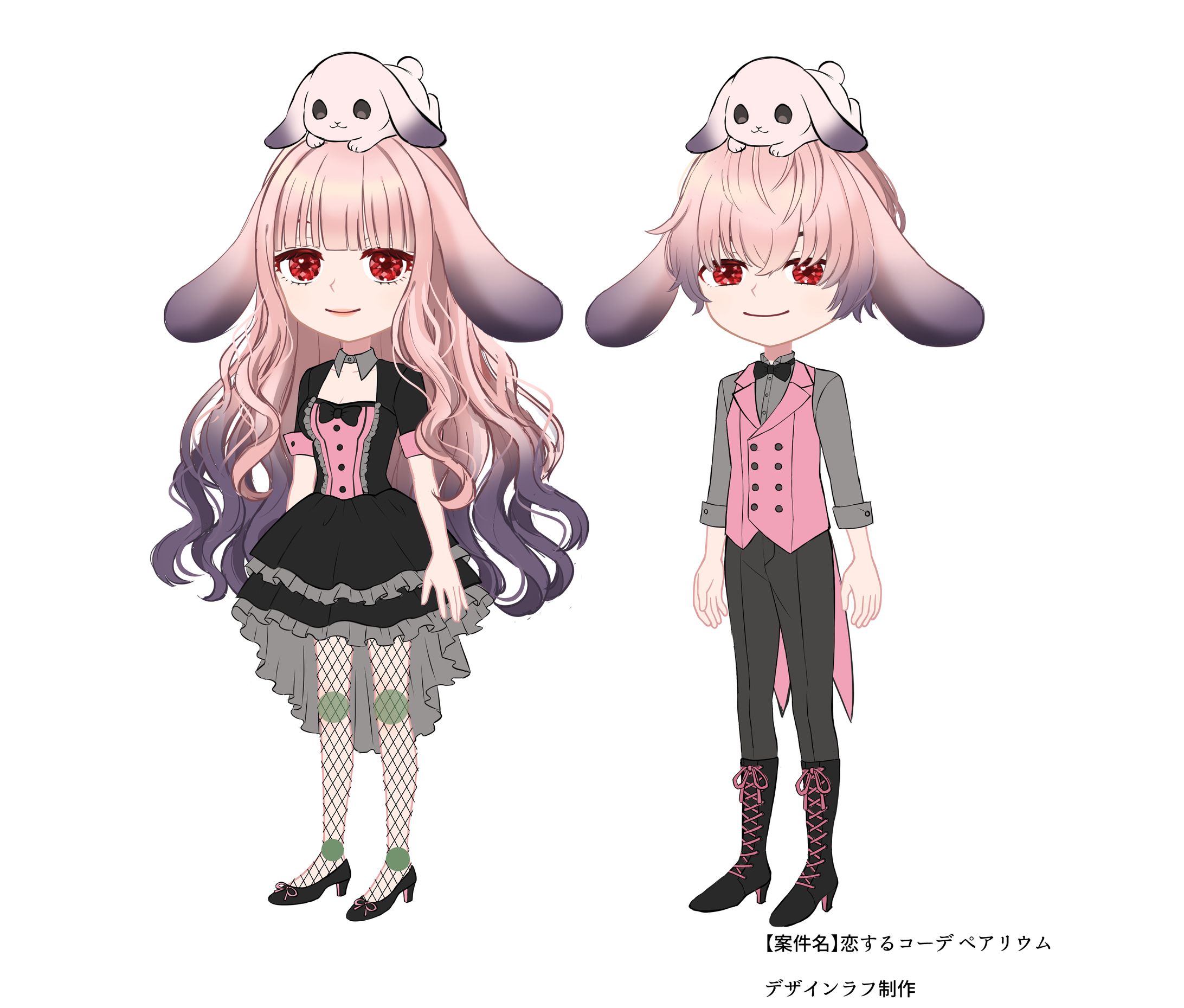 【案件】デザインまとめ3-1