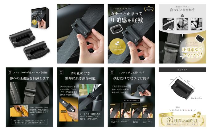 衣装デザイン、楽天・amazon商品画像