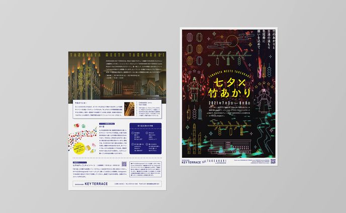 デザイナー・イラストレーター、newspicks