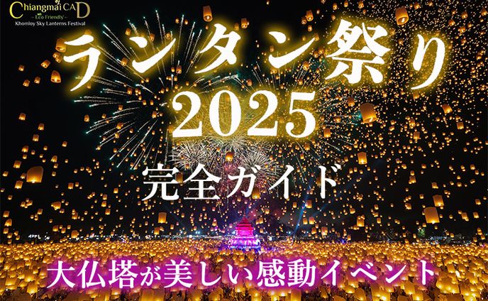 WEBサイト用アイキャッチ提案デザイン