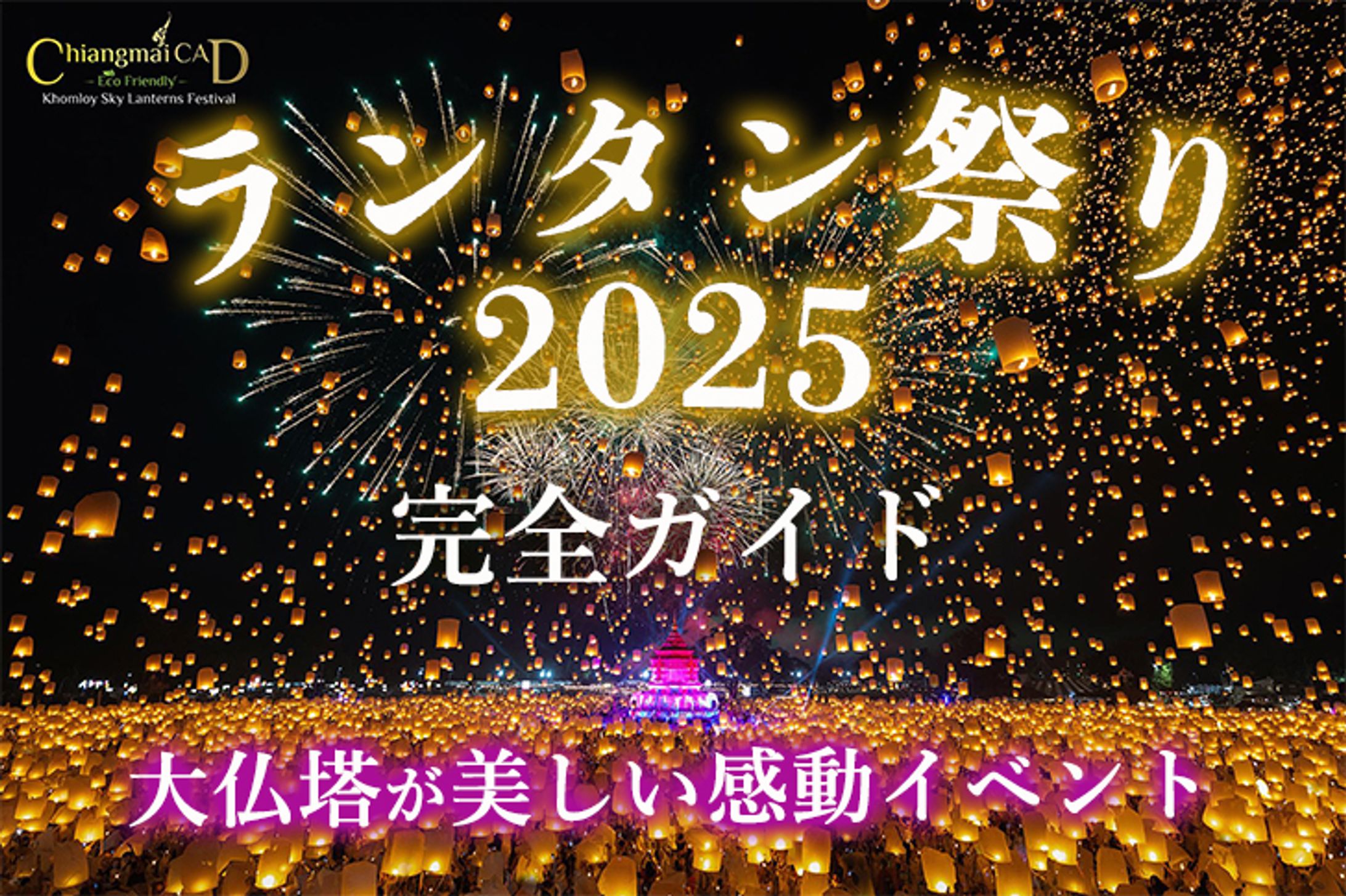 WEBサイト用アイキャッチ提案デザイン-1