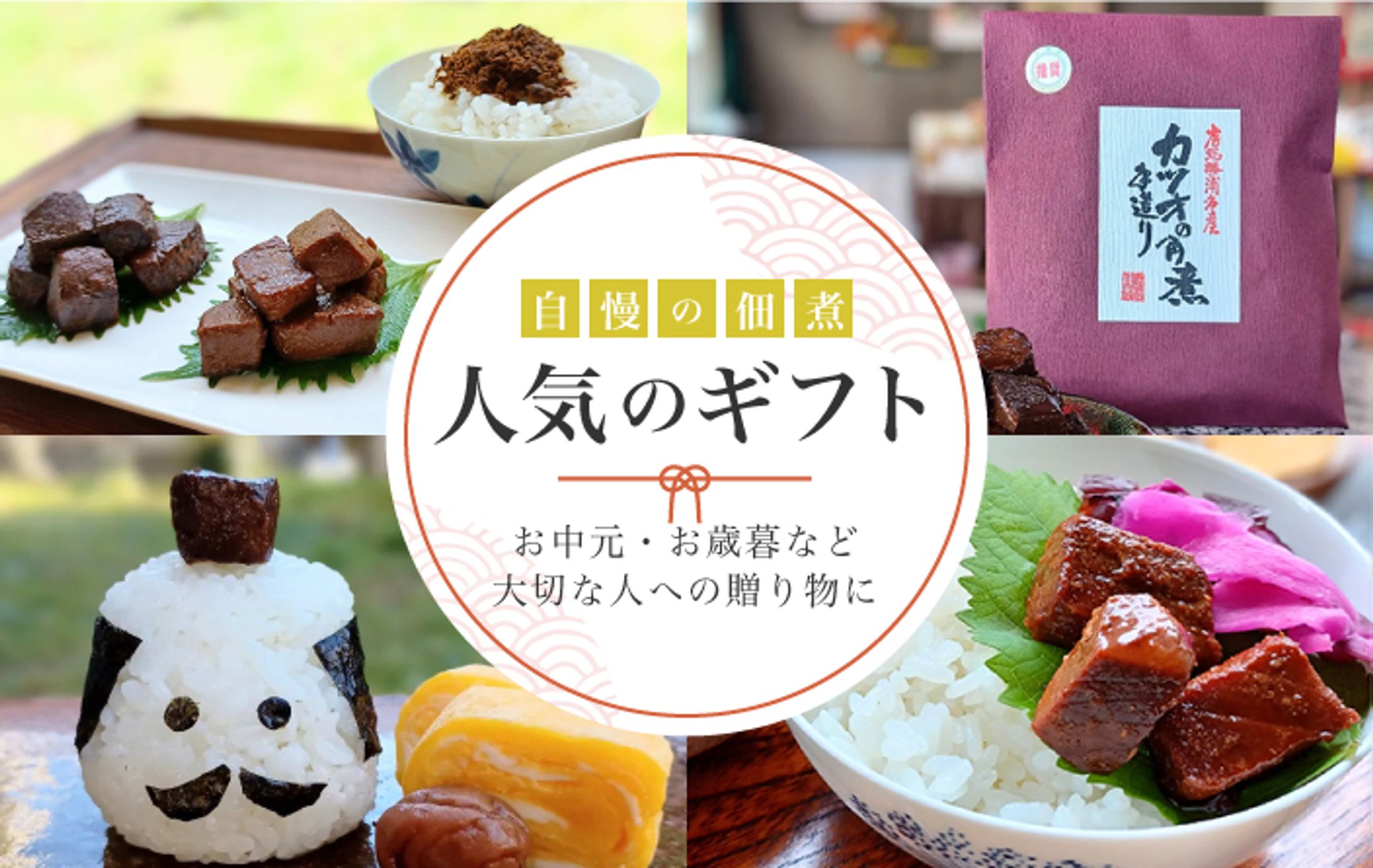 【楽天市場】ギフトバナー-1