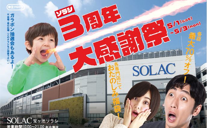 vrchat、テレビショッピング