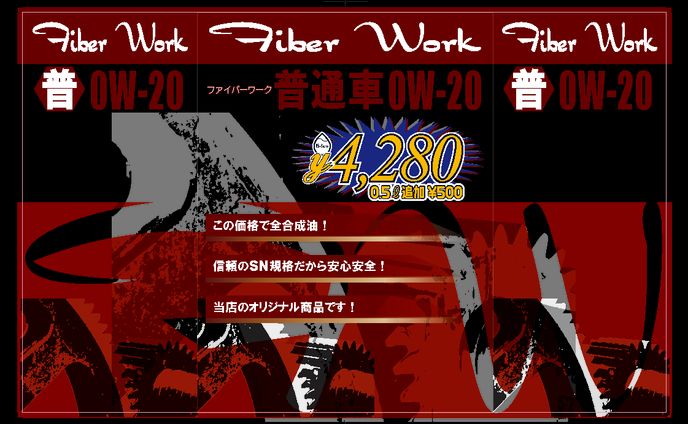 商品パッケージ、保育用品