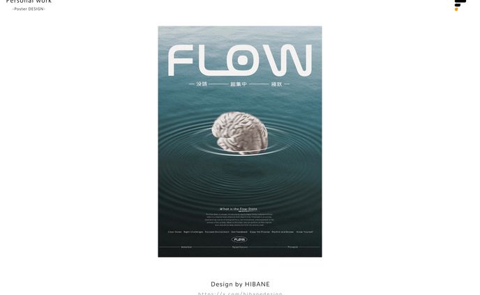 Poster｜FLOW