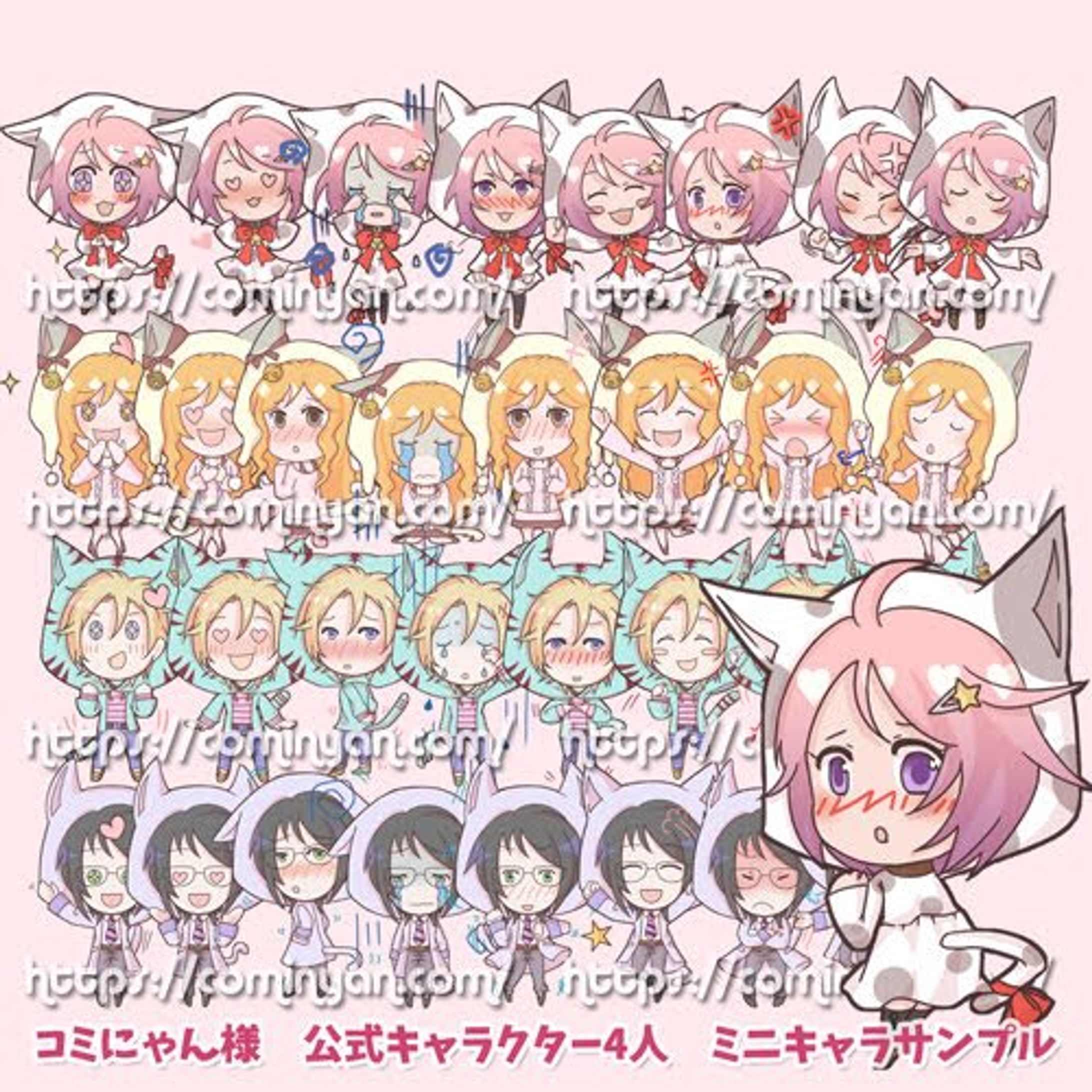 漫画サイトキャラクターデザイン4人＋動き沢山パターン制作-1