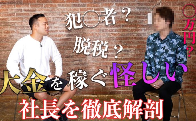 対談サムネ