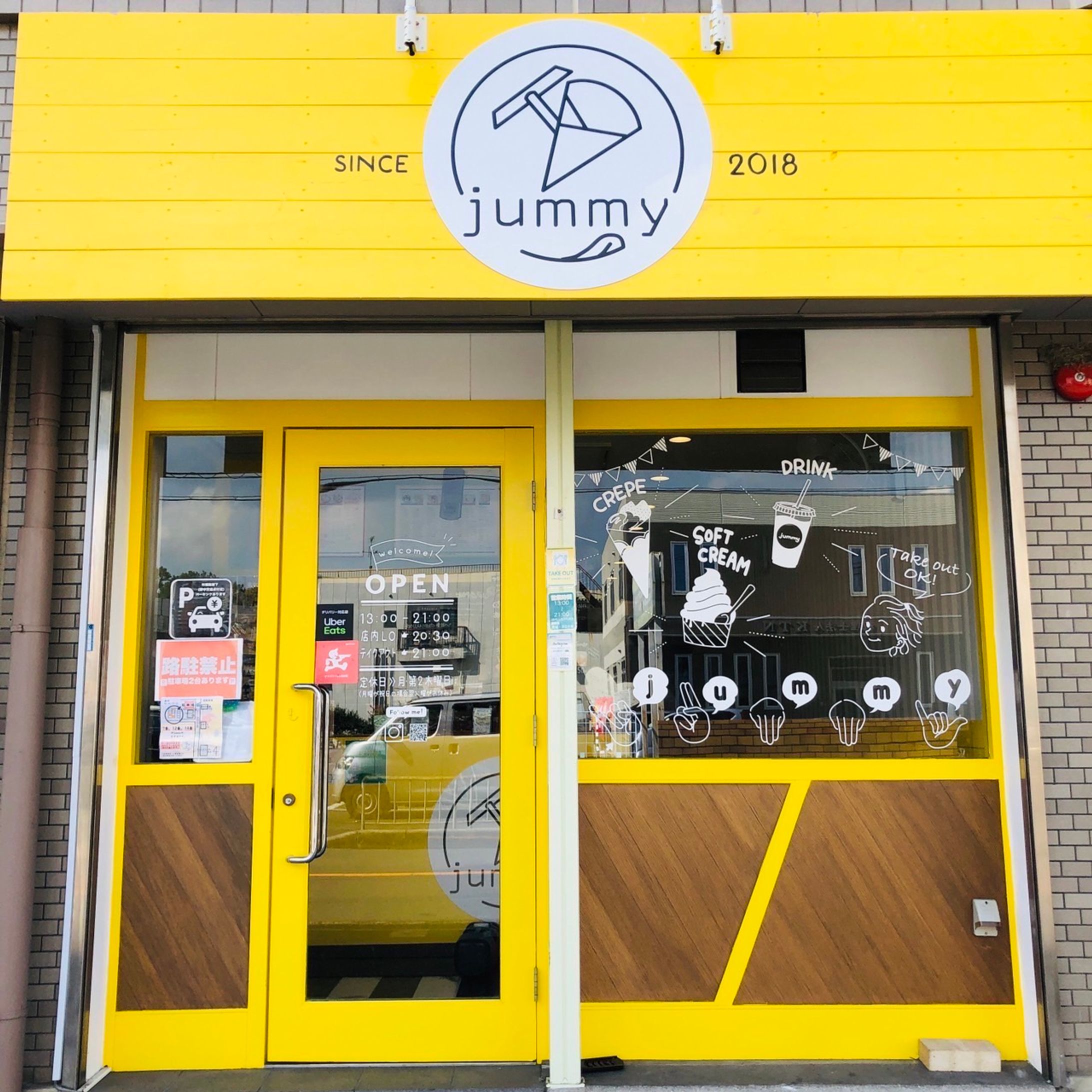 クレープ屋さんのロゴとカッティングシートのデザイン（jummy様）-1