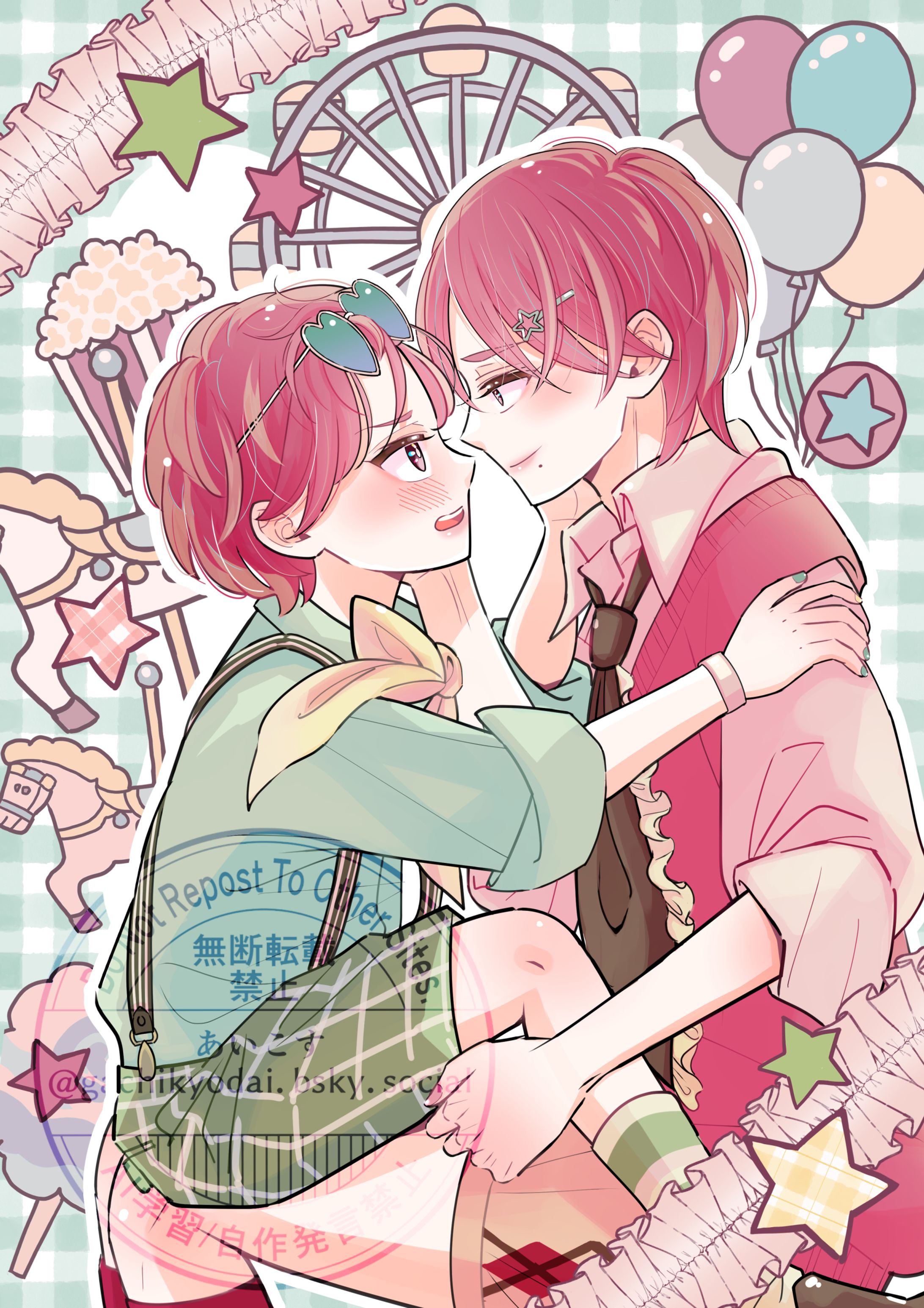 大好きなお兄ちゃんと-1