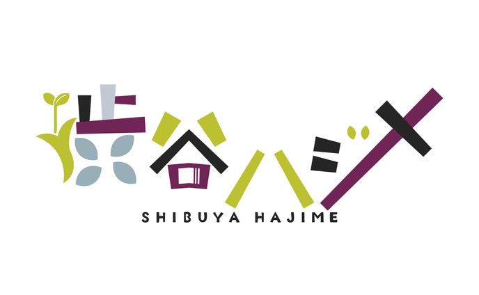 渋谷ハジメ