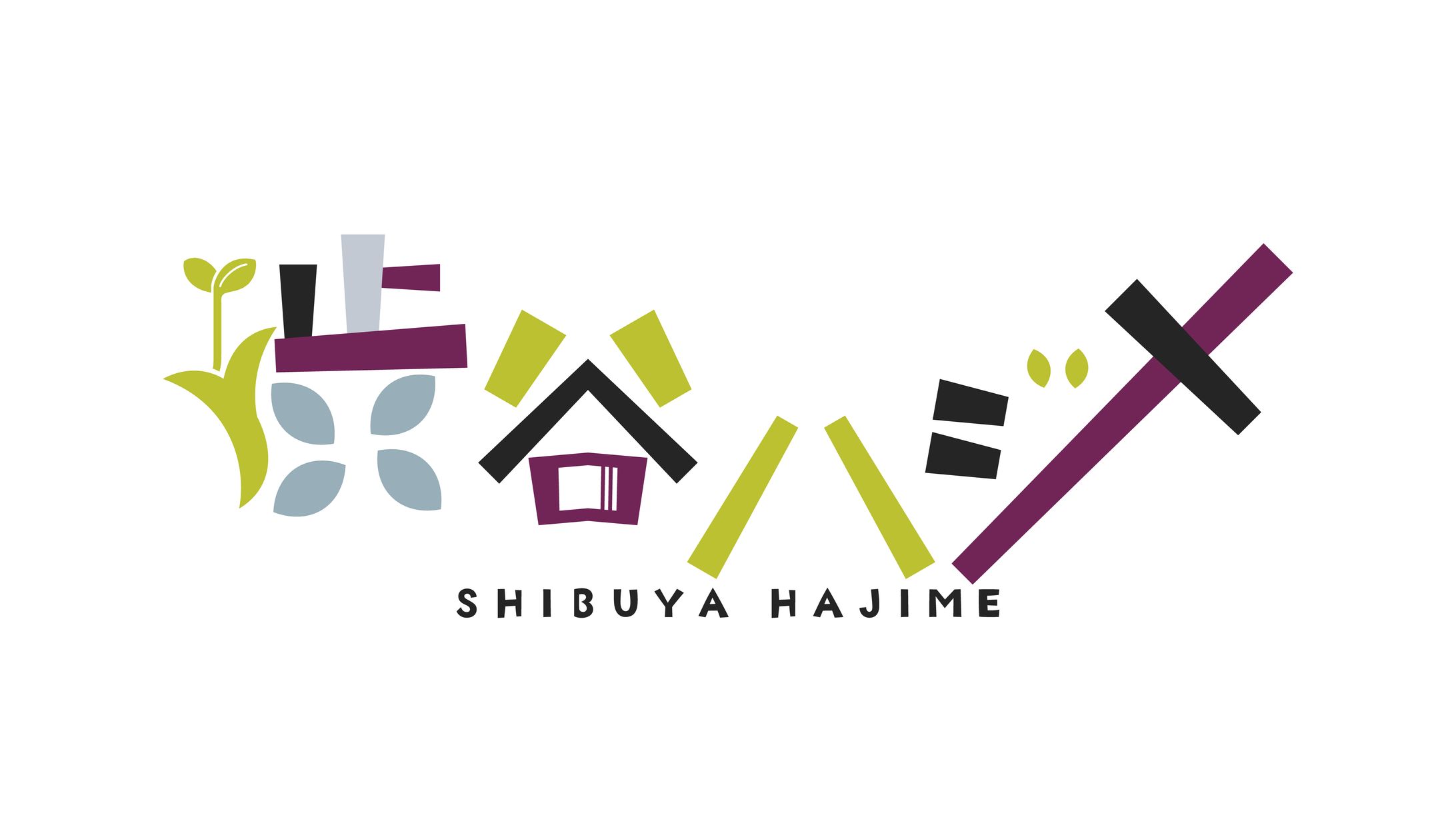 渋谷ハジメ-1