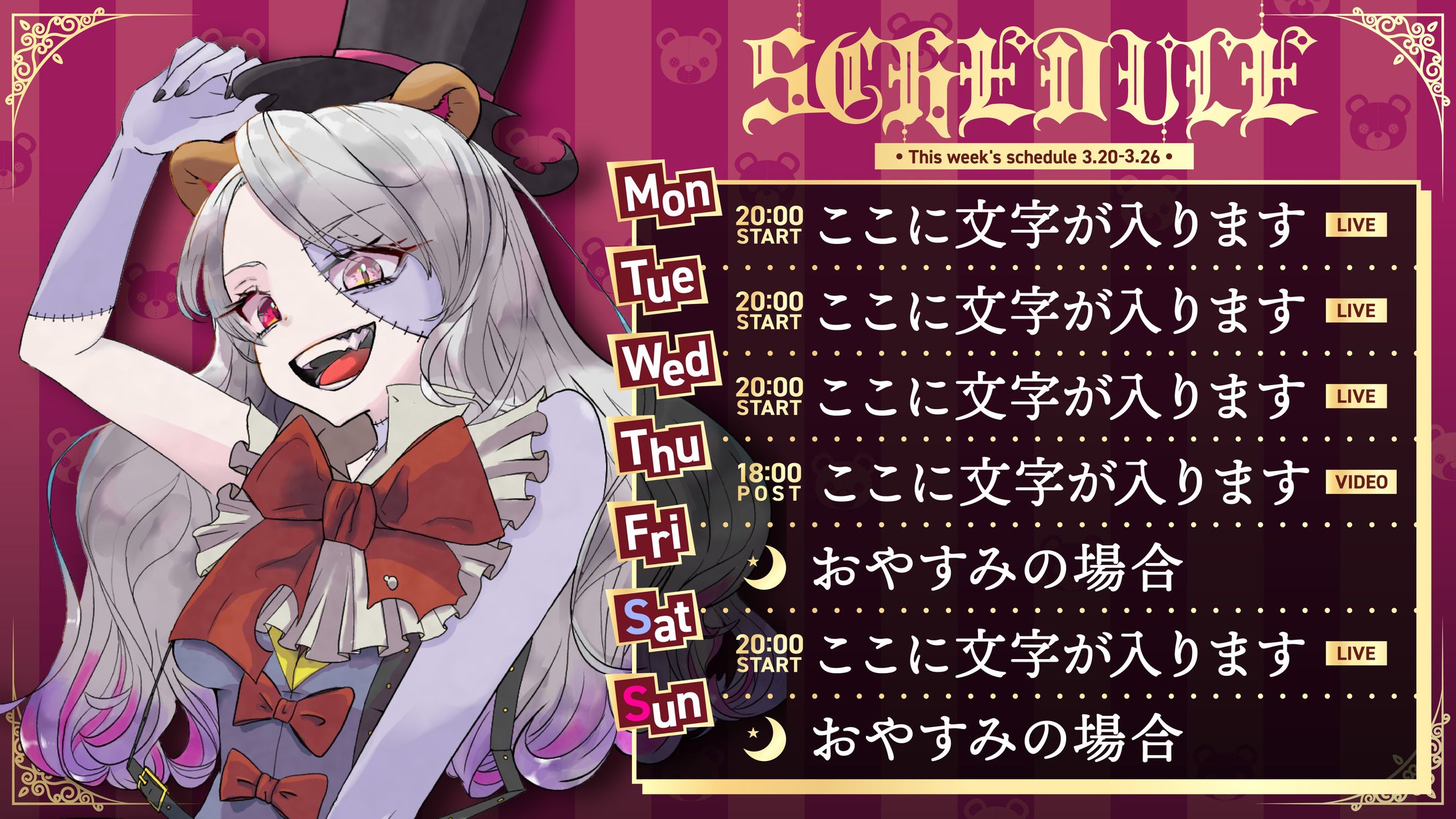 weekly schedule-1