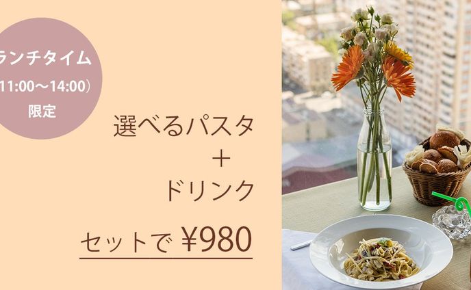 一日1バナー投稿、十二日目。
今日は、ちょっと特別に…。
自分がバナーデザインを勉強し始めた時に作った記念すべき1作品目です。

全てはここから始まりました。
今思うと、色々と必要な情報がないので、当時は作るので、いっぱい一杯だったんですね…。

12枚目（1200×628）
※内容は架空のものです。
続きは、また来週の火曜日に…。

#バナーデザイン
#Webデザイン 
#Web広告
#一日1バナー投稿
#記念すべき1作品目
#ホテルのパスタランチ
#ランチタイム
#余白がすごい…。
#継続は力なり