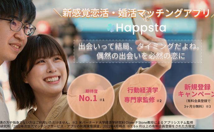 広告バナー