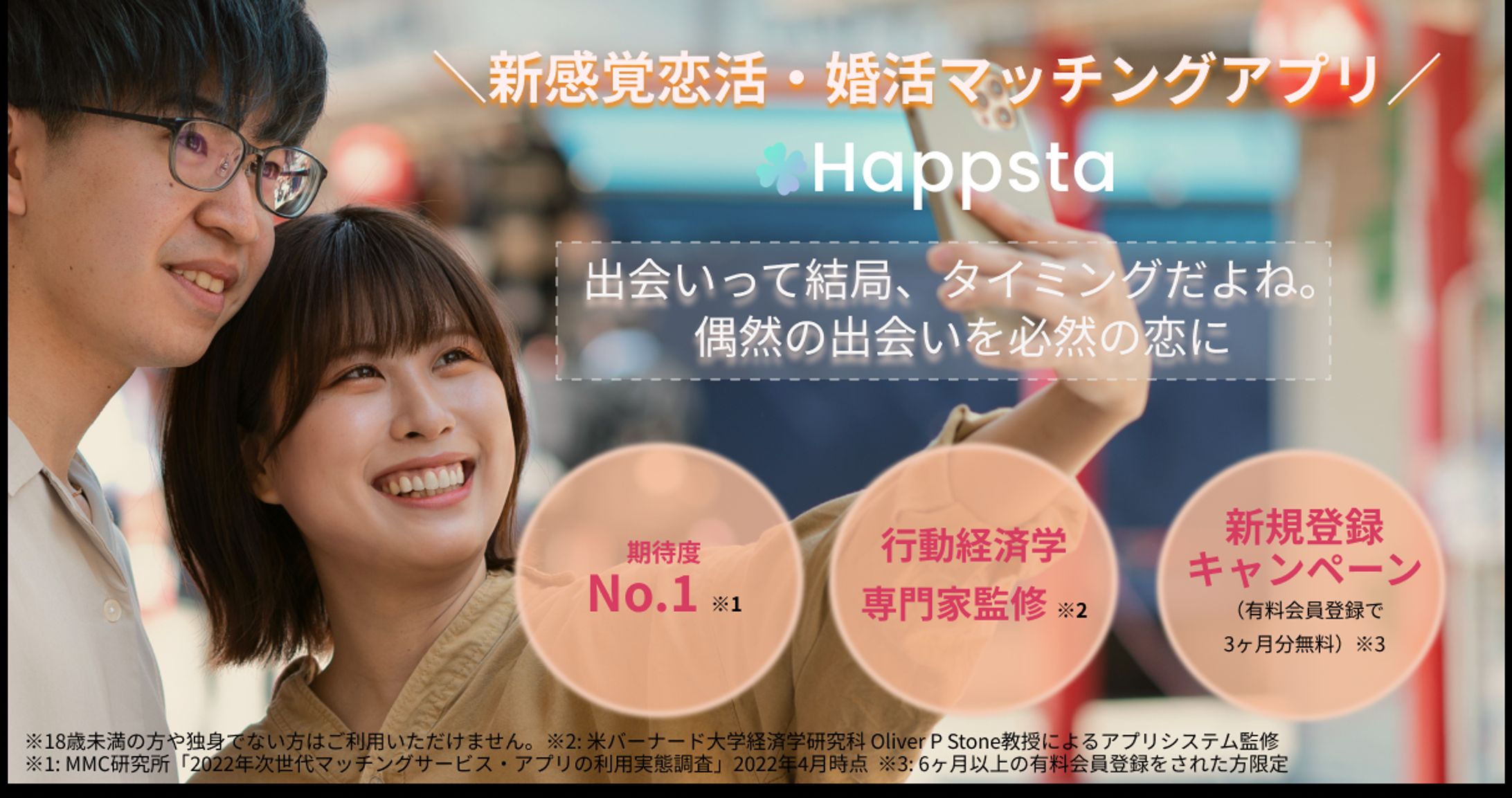 広告バナー-1