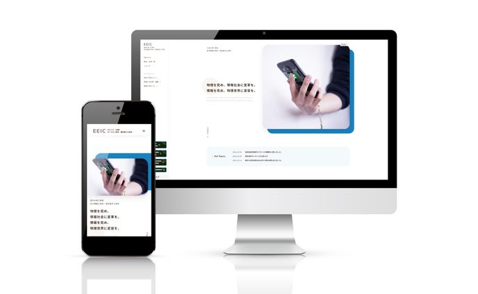 webサイト/lp、電子教材
