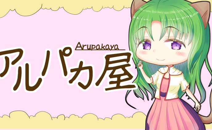 イベントバナー