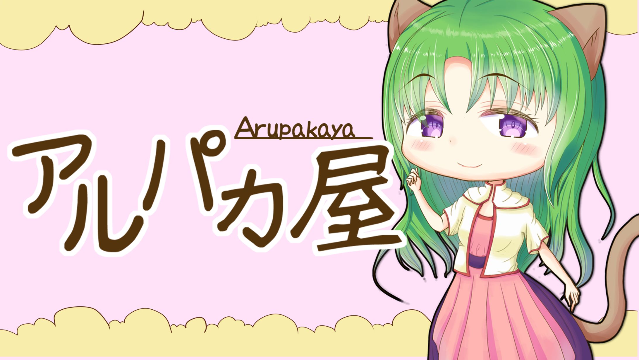 イベントバナー-1