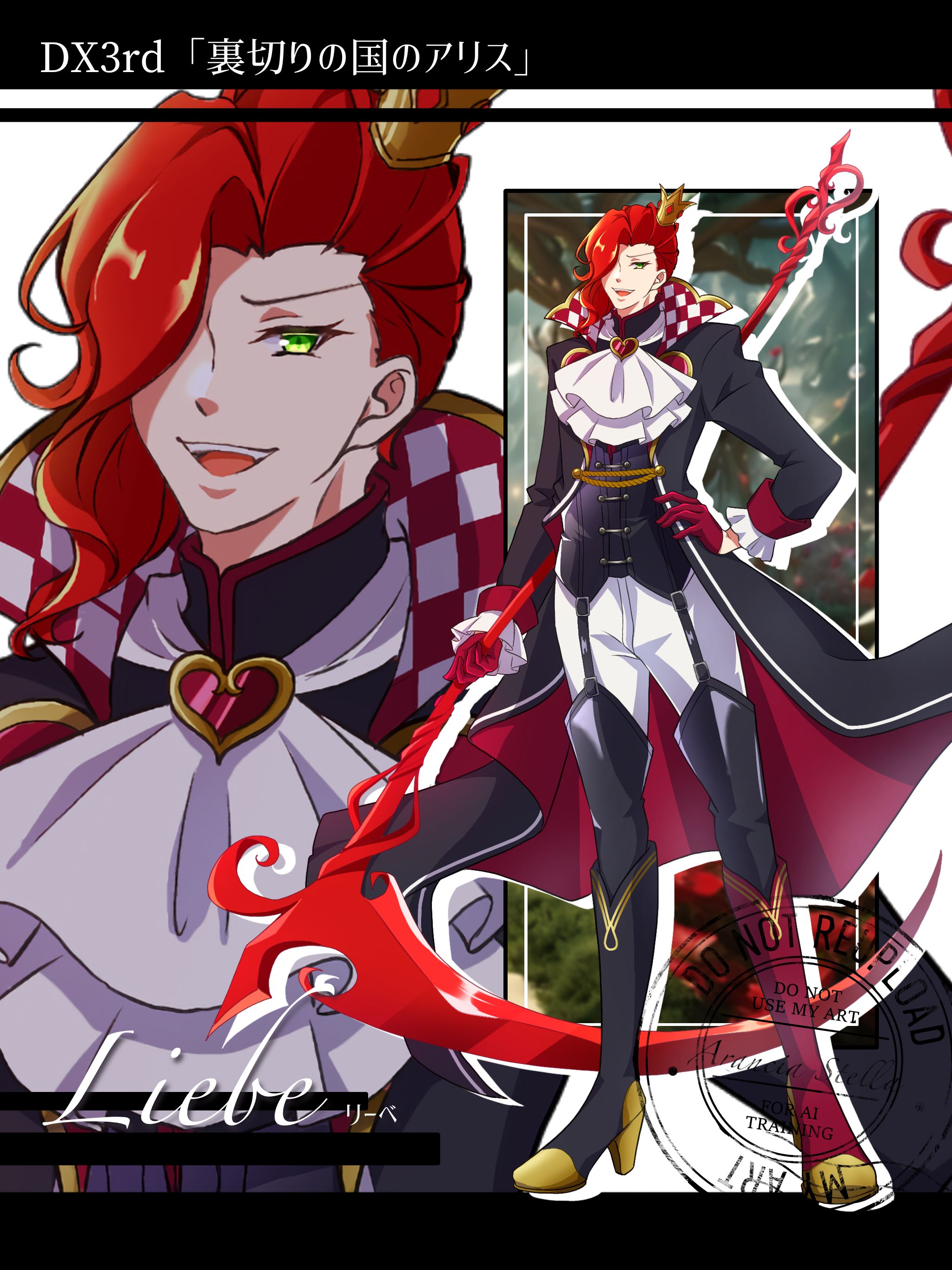 あんスタ】漣ジュン