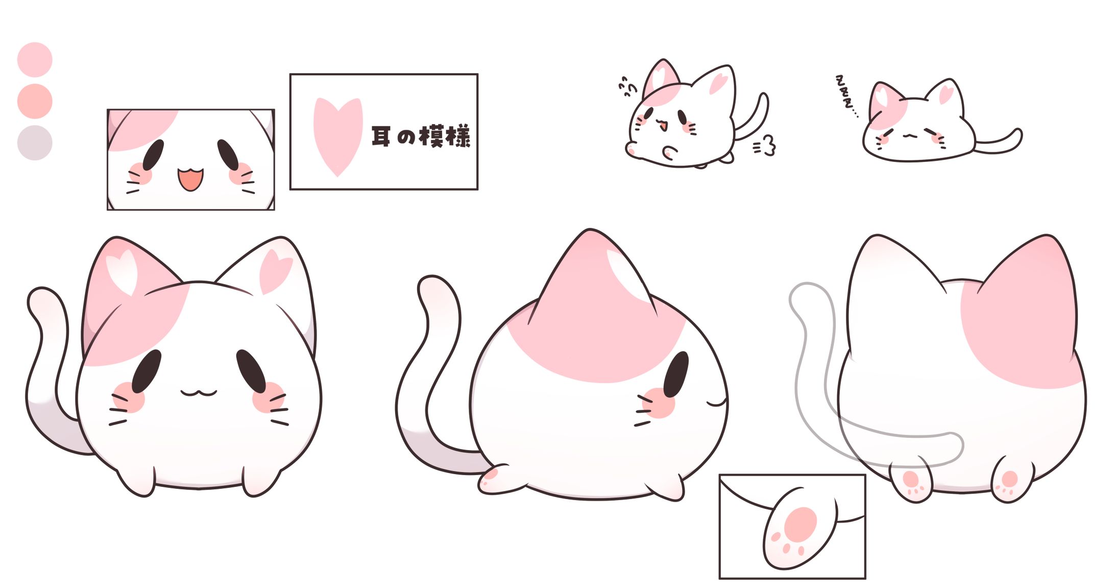 桜莱希望様 ご依頼（キャラデザイン）-1