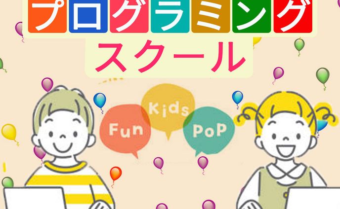 lp・ページデザイン、プログラミング