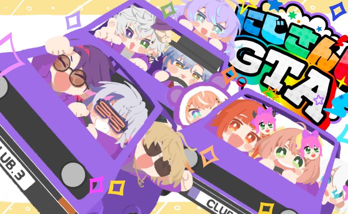 24年 にじGTA Club.3