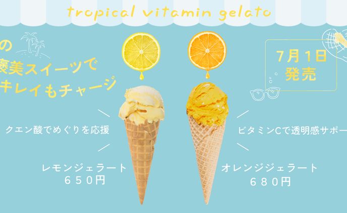 tropical gelat