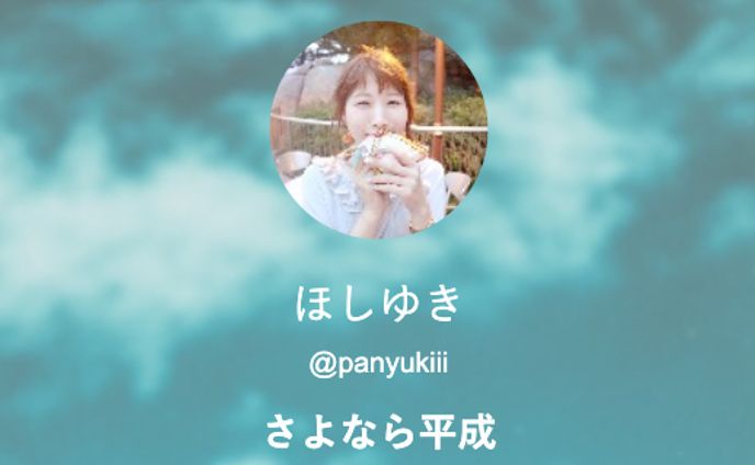 日々のエッセイ　➡️