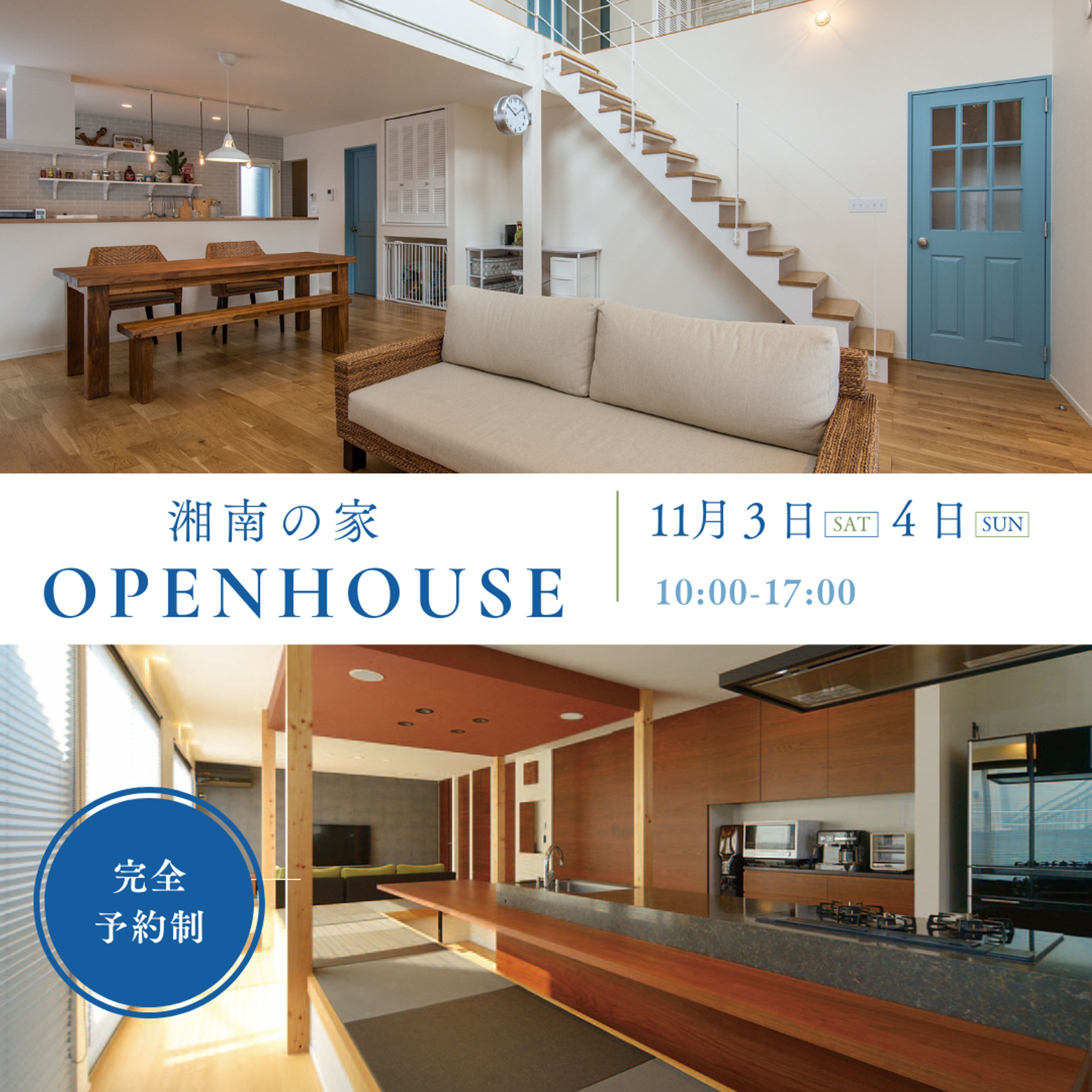 Instagramフィード投稿-1