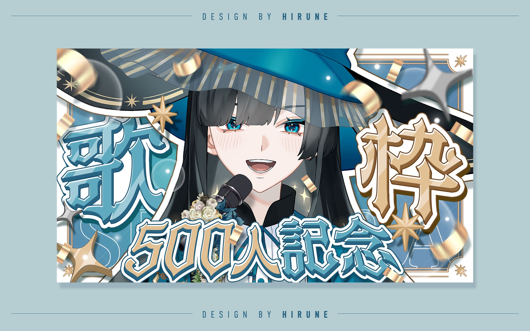 篠月雪來様 チャンネル登録者数500人記念配信-1